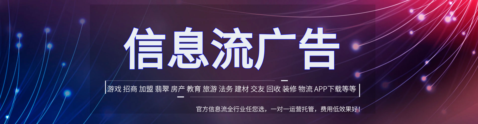 伊犁哈萨克谷歌竞价